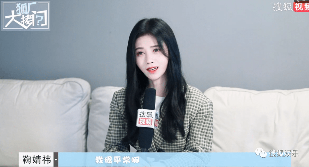 鞠婧祎最新粉丝名,鞠婧祎最新粉丝名，星光缘分的起点