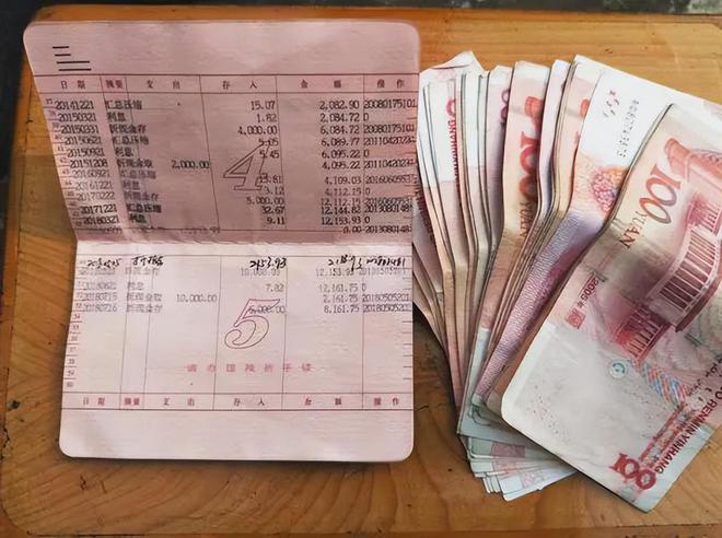 银行存款大揭秘，最新规定详解与解读！