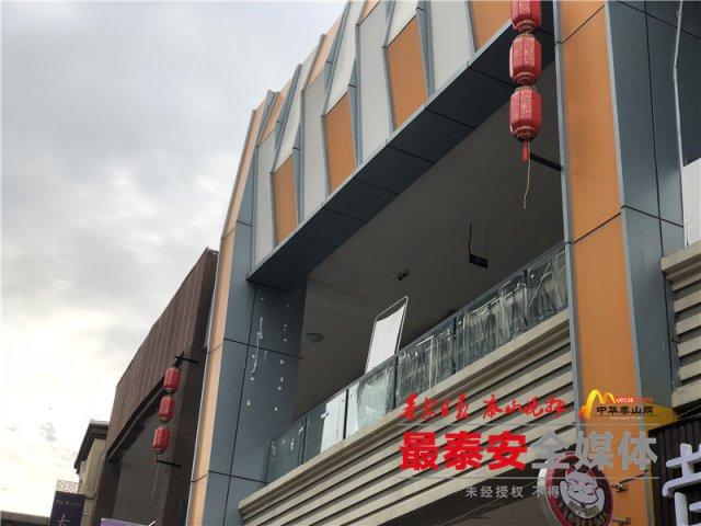 泰山医学院改名最新,泰山医学院改名最新，启程自然之旅，探寻内心宁静的宝藏