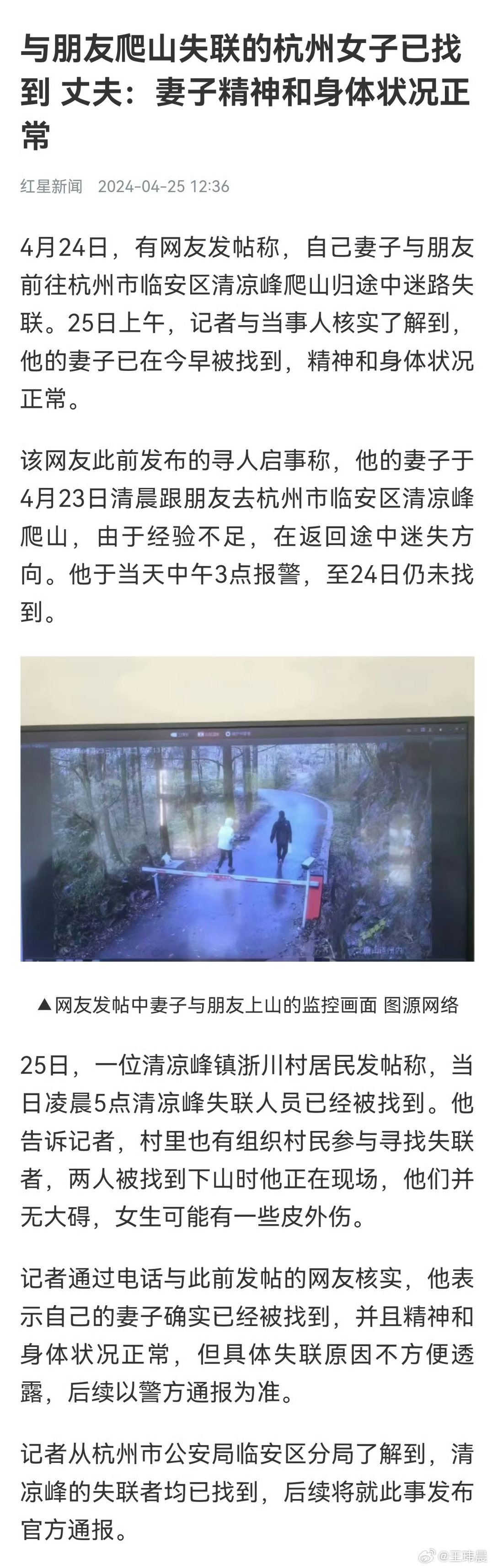 杭州来女最新情况揭秘，小巷中的隐秘宝藏探索