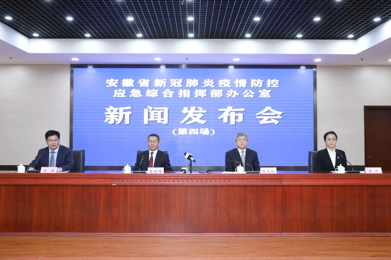 安徽省最新疫情合肥,安徽省最新疫情合肥，小城的抗疫日常趣事