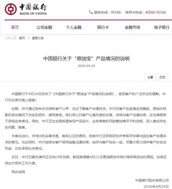 特朗普回应欠款事件，深度解析与案例分析