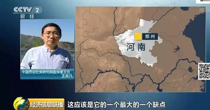 社保医保最新动态，新篇章下的医保故事，小城医疗保障发展之路。