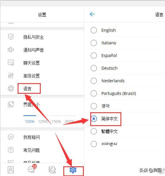 建筑砌块制造 第229页