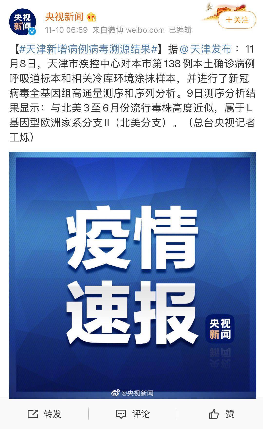 香港最新新型病毒肺炎,香港最新新型病毒肺炎，一种深入剖析的论述