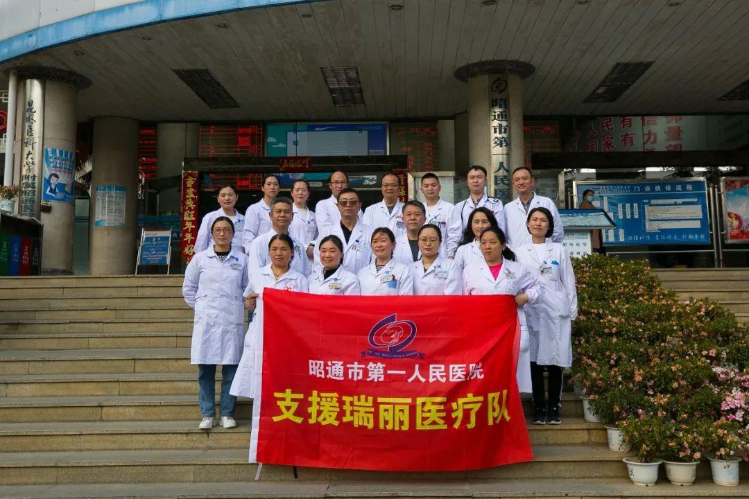 瑞丽新冠病毒疫情最新动态更新