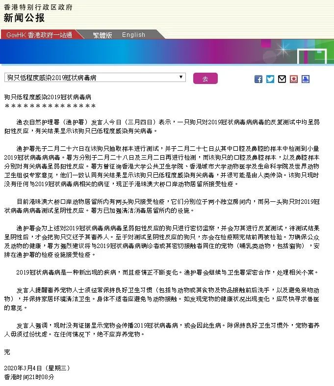 德国疫情最新全球通报，小城温情抗疫的日常