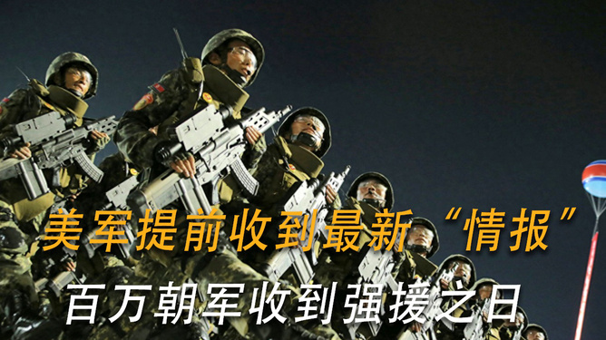 美最新军事消息与小日常观察