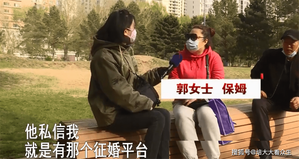 大叔真诚相处指南,大叔真诚相处指南，一场寻找内心平静的自然美景之旅
