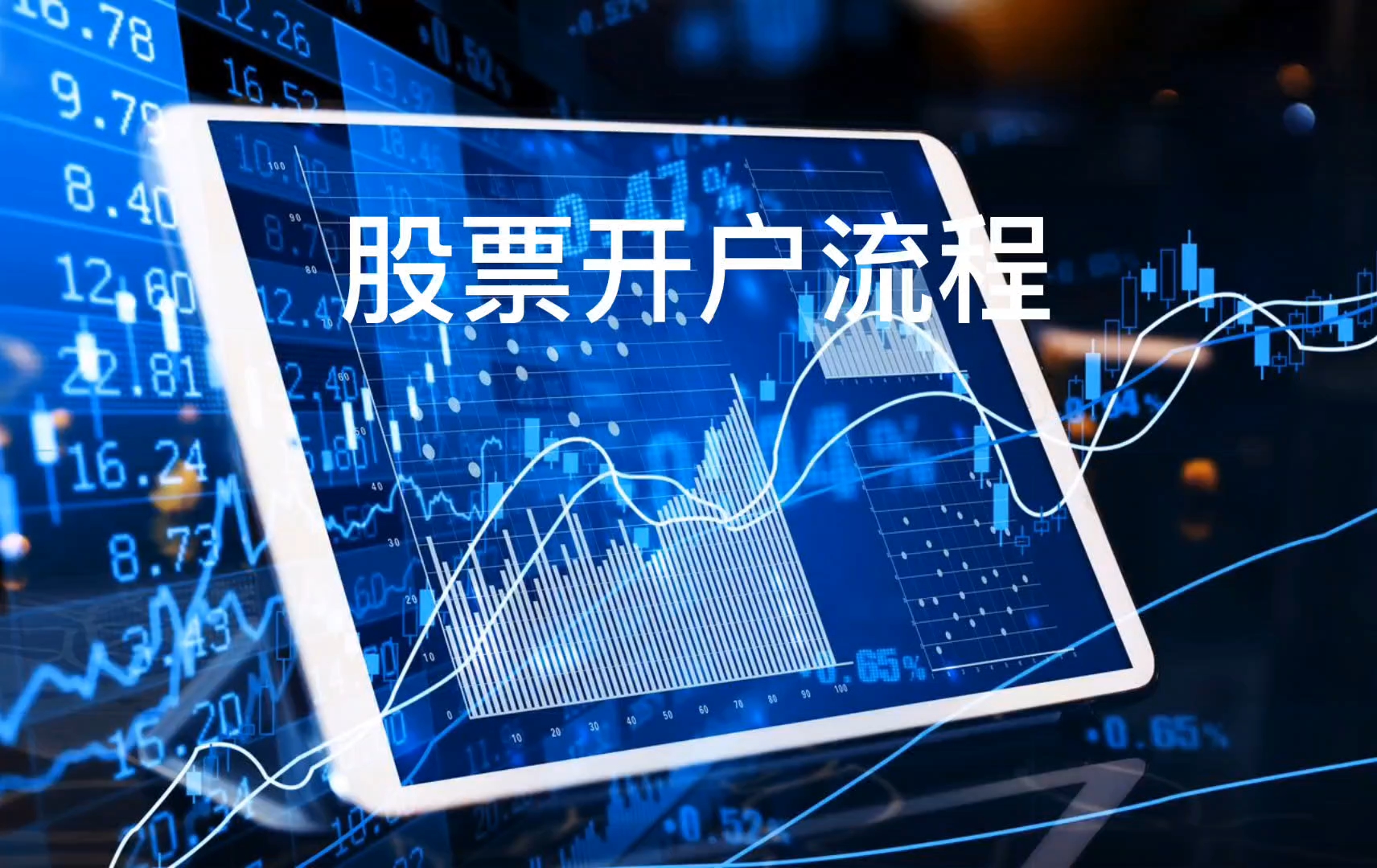 建筑砌块制造 第223页