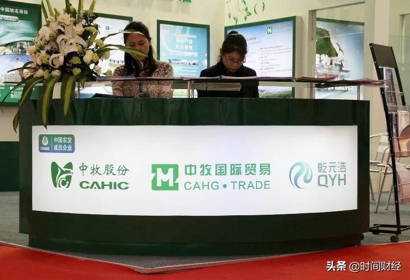 中牧股份最新消息详解，获取、解读及任务指南