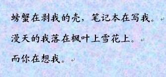 武大三行情诗,武大三行情诗💖💖追寻浪漫，品味诗意人生