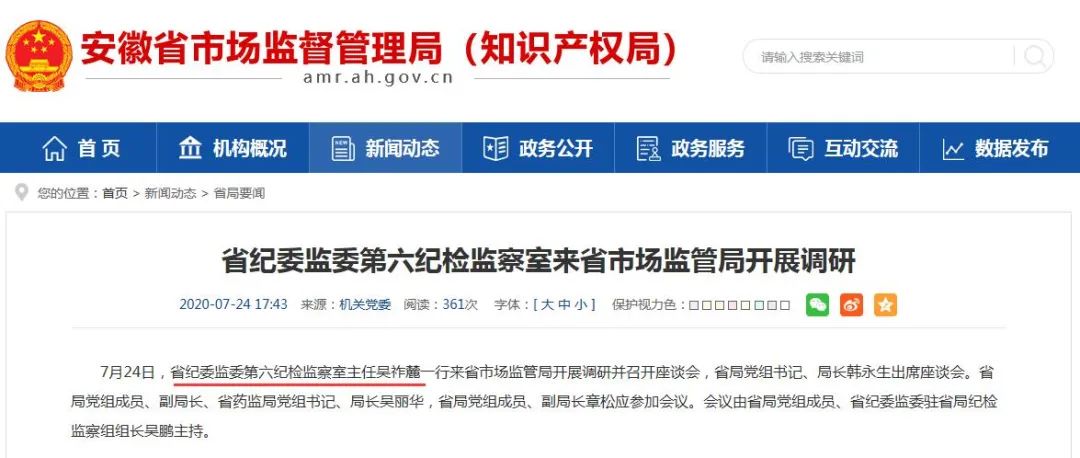 怀宁最新资讯,怀宁最新资讯，探寻发展前沿，聚焦时事热点