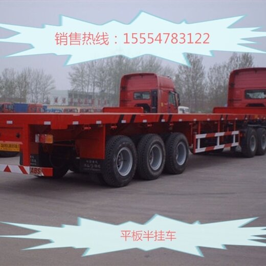 揭秘，13米半挂车运费价格表全解析 🚚