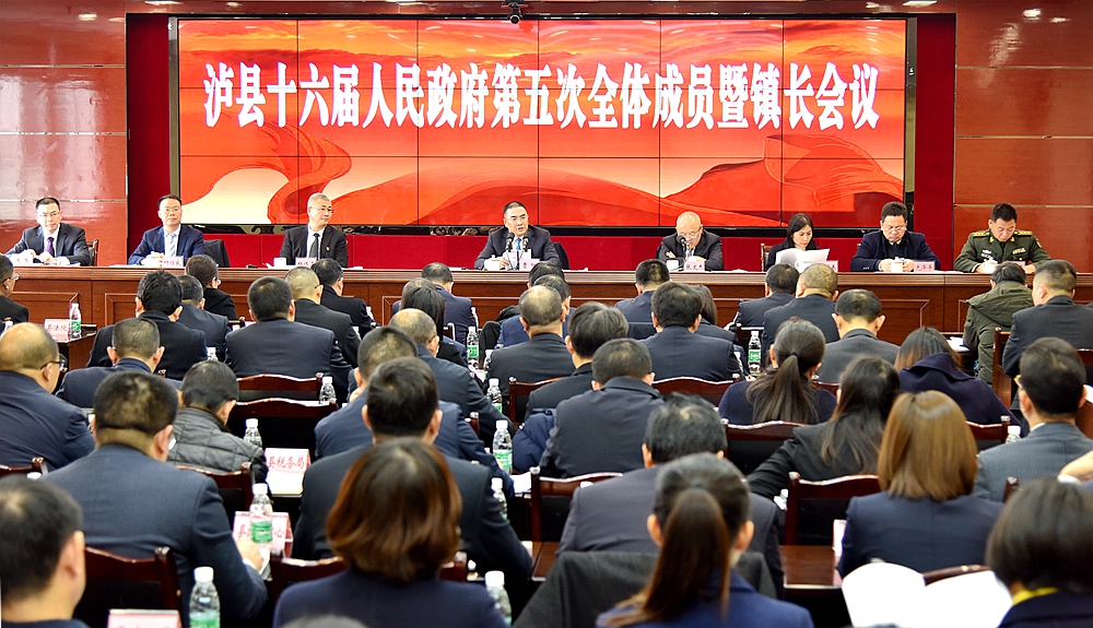 泸州市最新动态概览