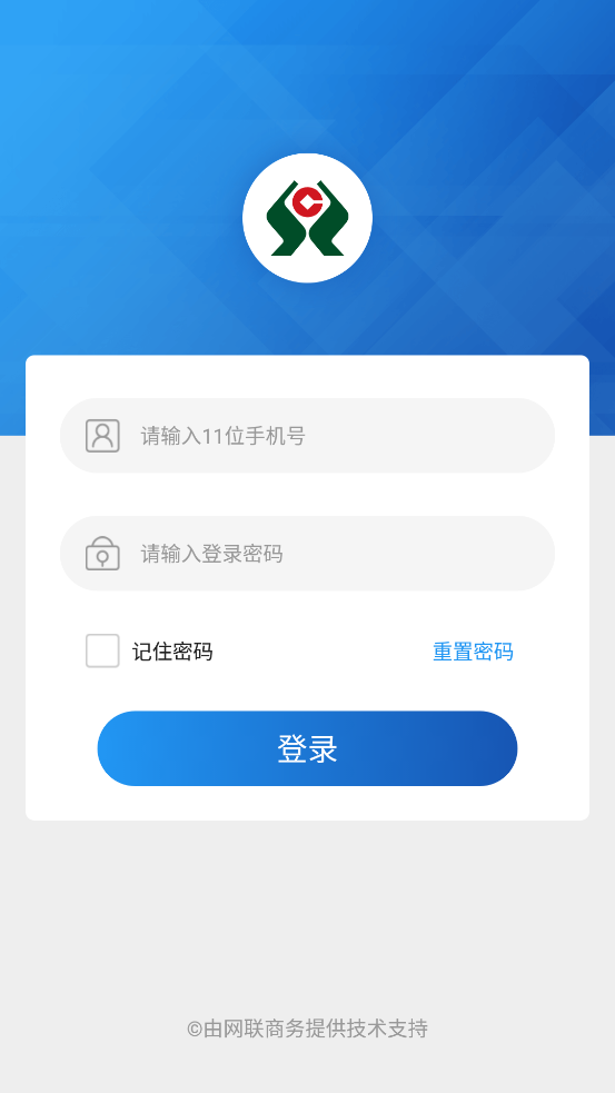 河北农信新版下载，时代变迁中的金融力量