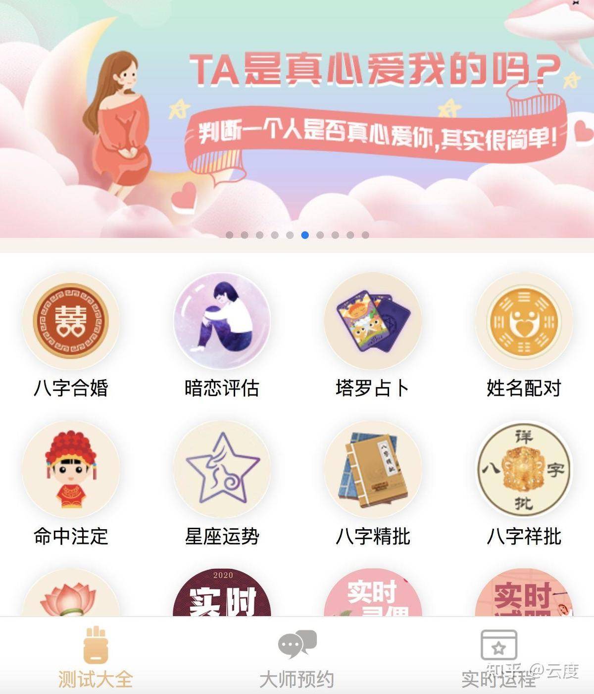 最新命理源码，开启一段温馨有趣的命理探索之旅