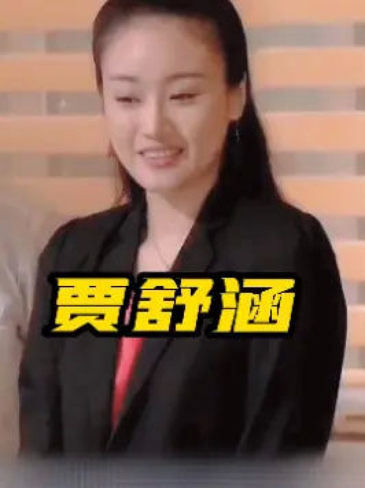 贾舒涵带你开启科技魅力之旅，全新高科技产品体验之旅