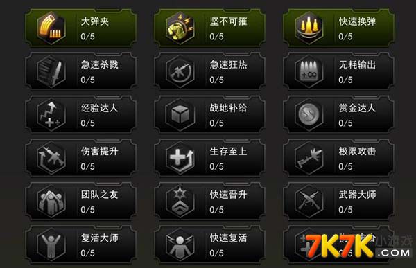 枪林弹雨最新巨兽视频发布，观看指南与技能提升步骤
