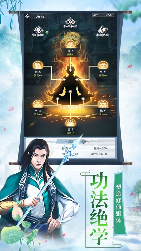 绝鼎丹尊最新章节，高科技产品的革新之旅与未来体验展望