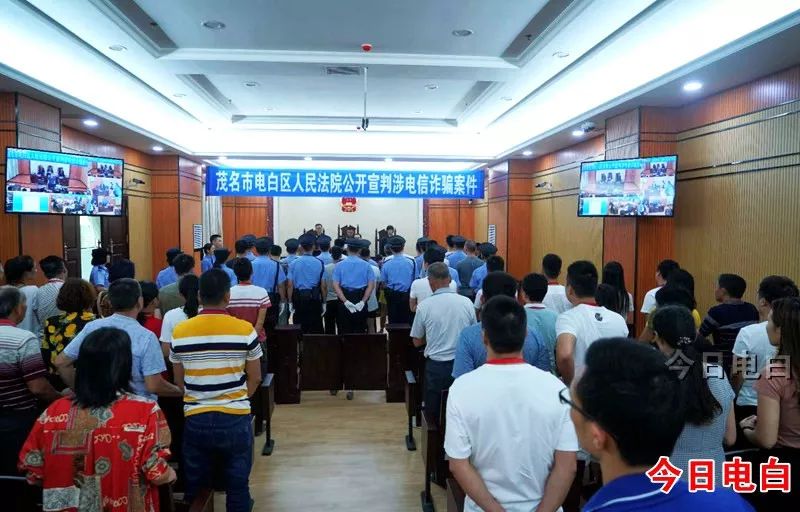 电白最新诈骗案件揭秘，小巷神秘小店背后的故事暗流涌动