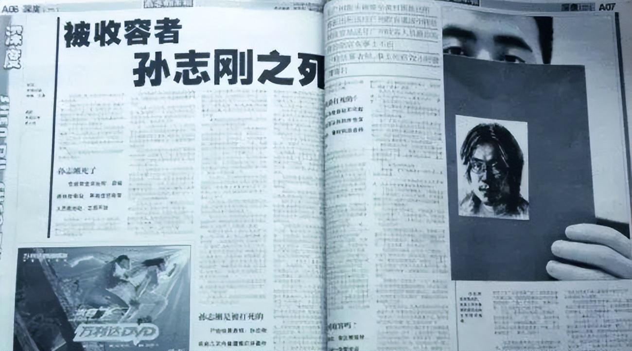最新收容教育废除动态，拥抱自然，心灵之旅启程
