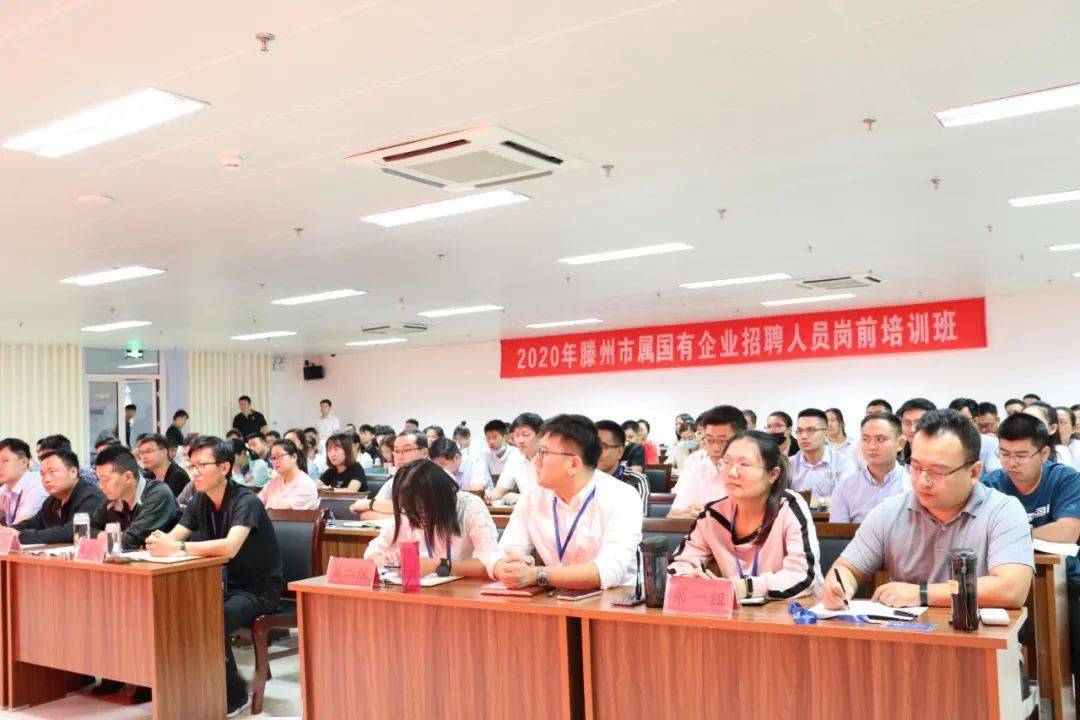 滕州周末班招聘全攻略，最新职位及申请步骤指南