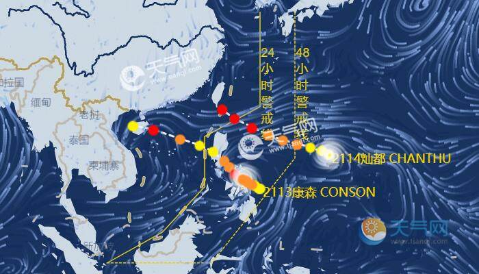 最新台风14号动态更新，实时信息及影响分析