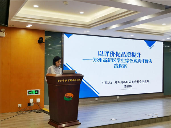 吕娟娟引领科技潮流，新品重塑生活体验