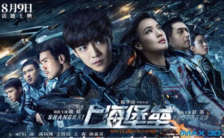 流浪地球1科技巨献，星辰之旅的高科技盛宴与演员全阵容揭秘