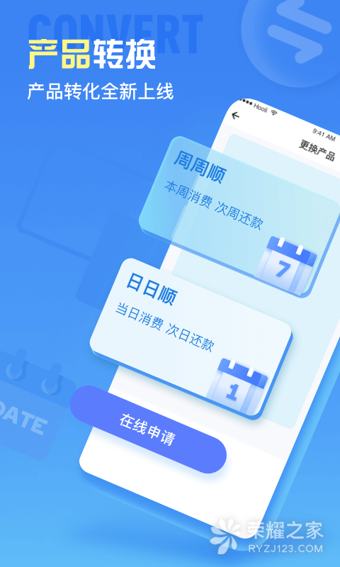 每日商版更新下载，小巷秘密小店探秘之旅
