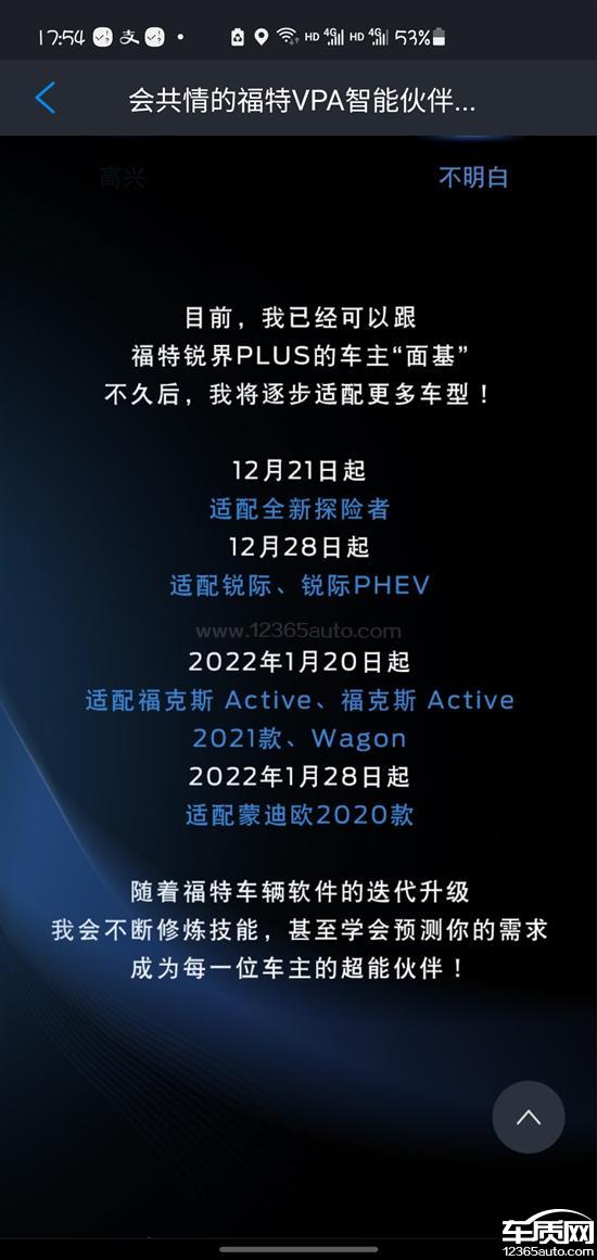 最新星座日期更新，巷弄深处的星座奇缘揭秘