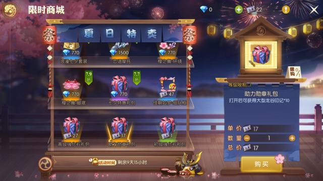 麦吉狂潮新篇章，详细任务步骤指南
