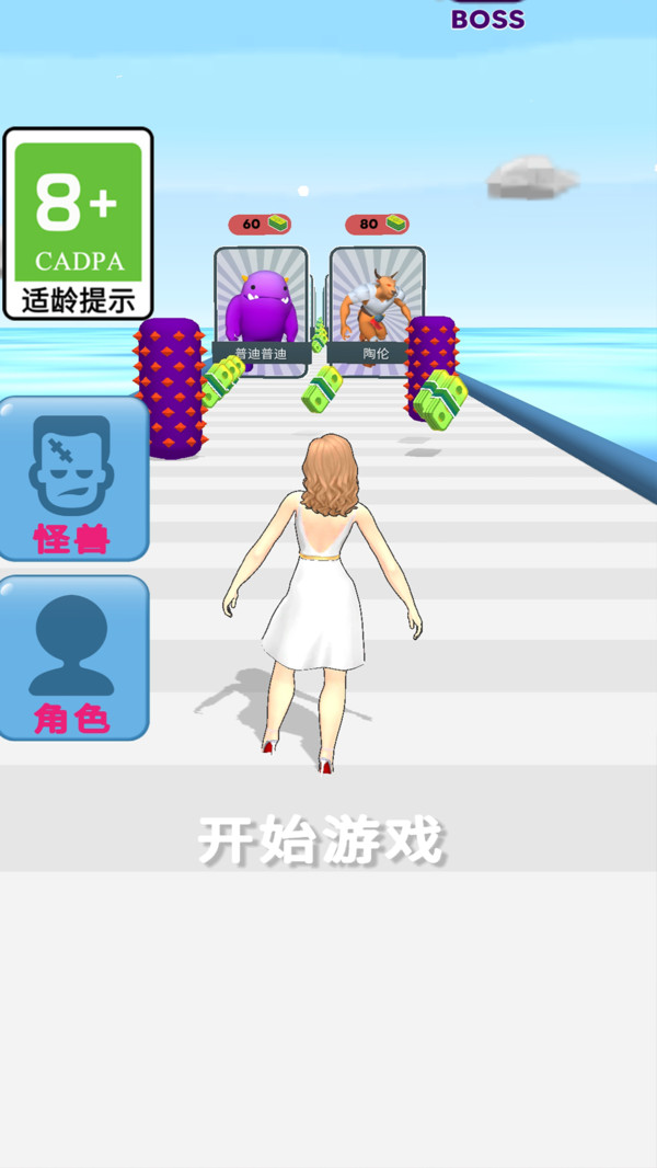 萝莉跑酷最新版下载攻略，步骤指南与下载链接