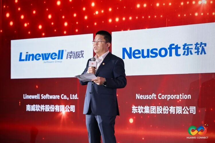 南威软件最新动态与消息速递📣🚀