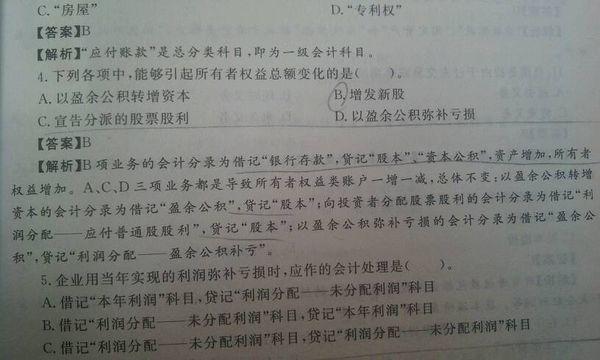 建筑砌块制造 第204页
