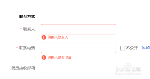 轻质建筑材料销售 第201页