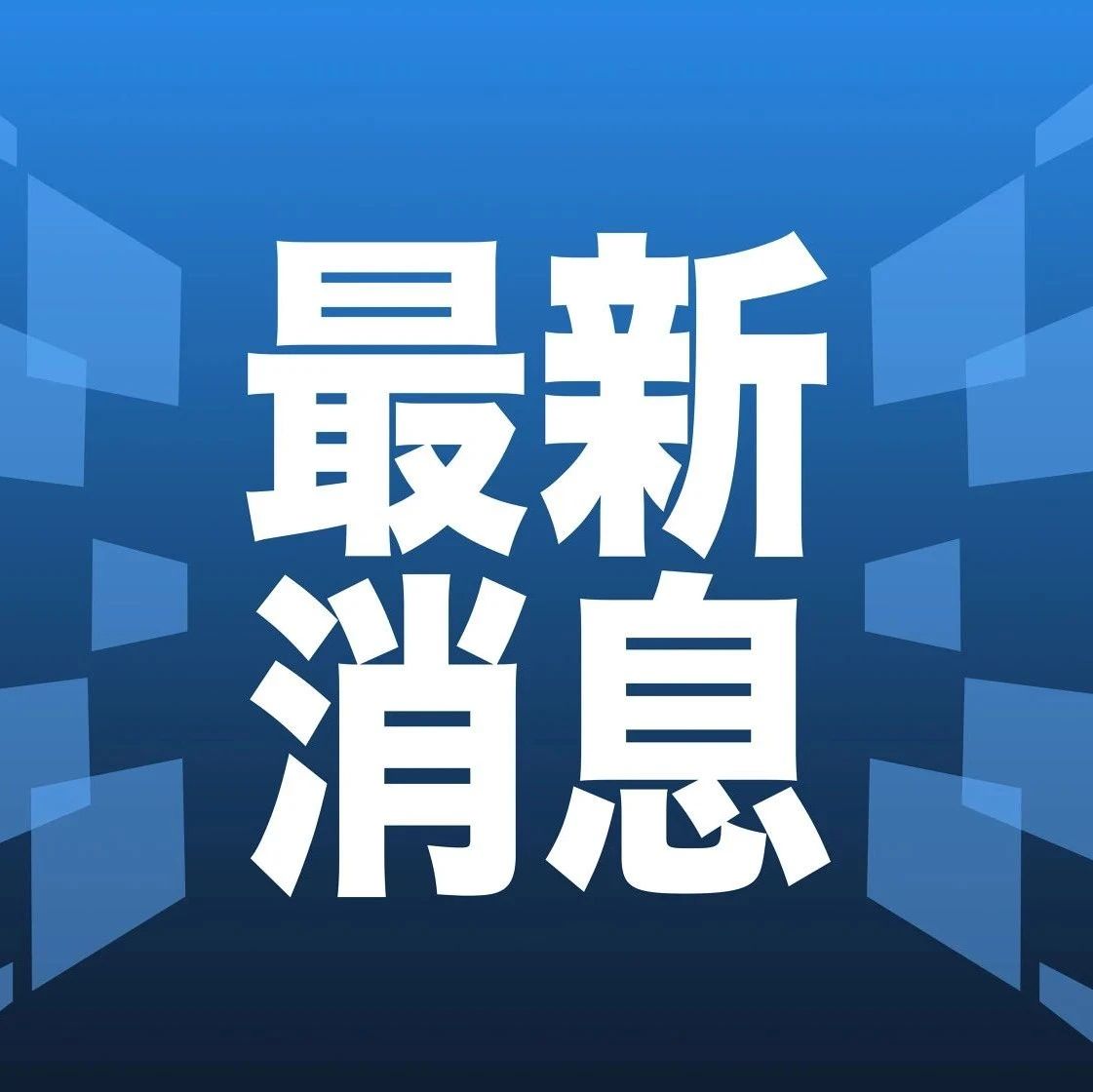 最新资讯获取与阅读步骤指南大全