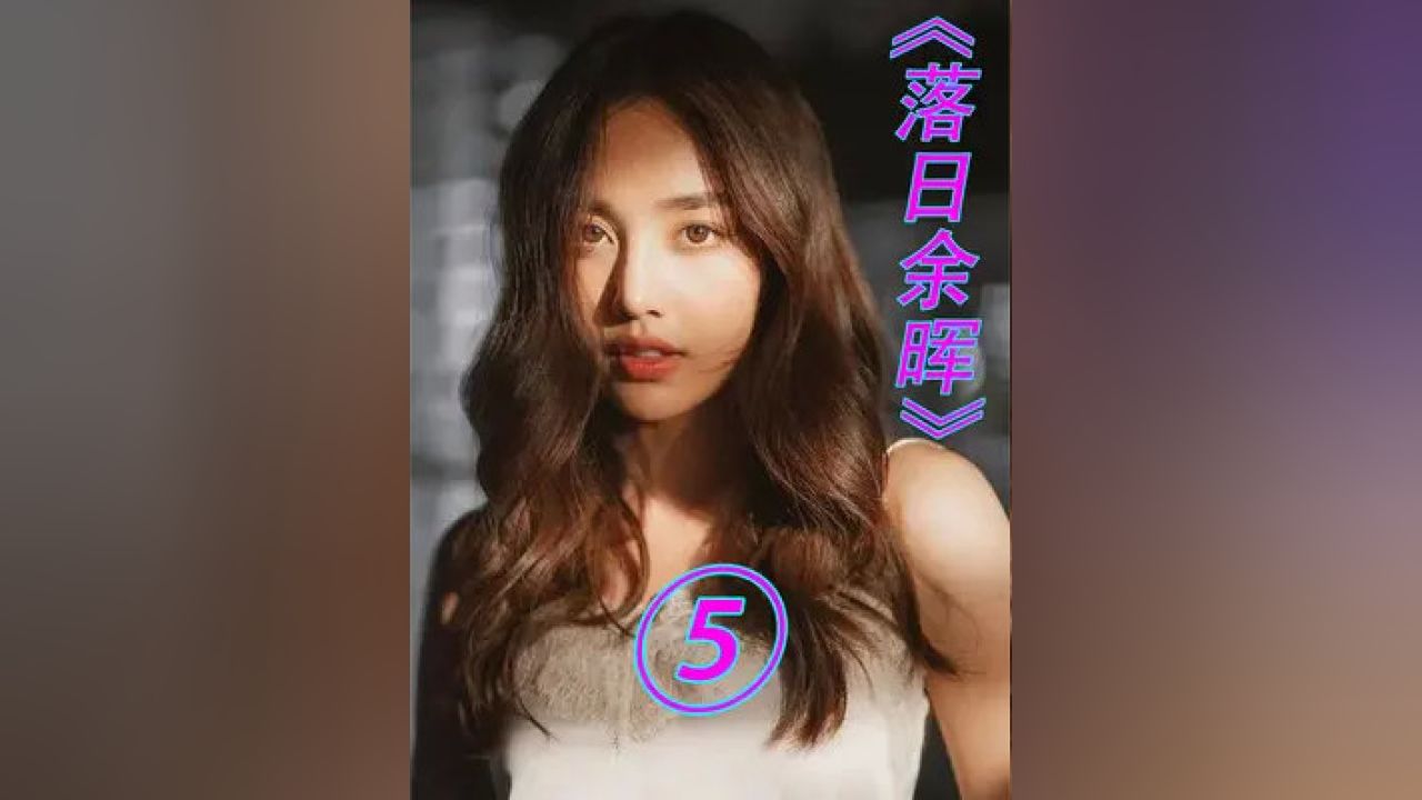 韩国电影我的小姨，自然美景中的心灵之旅，唤醒平静与欢笑的力量