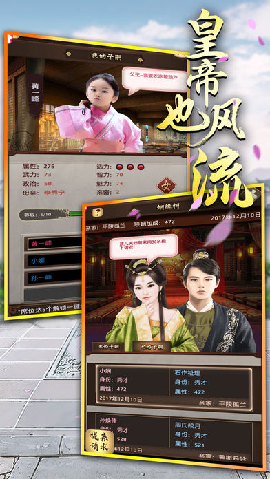 科技新品重塑观影体验，皇帝也风流电影震撼来袭