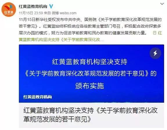 红黄蓝什么时候上市,红黄蓝新一代科技产品，颠覆未来，引领潮流，即将上市！