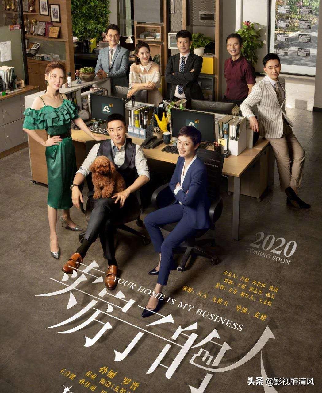 罗晋演艺之路，璀璨电视剧篇章大全