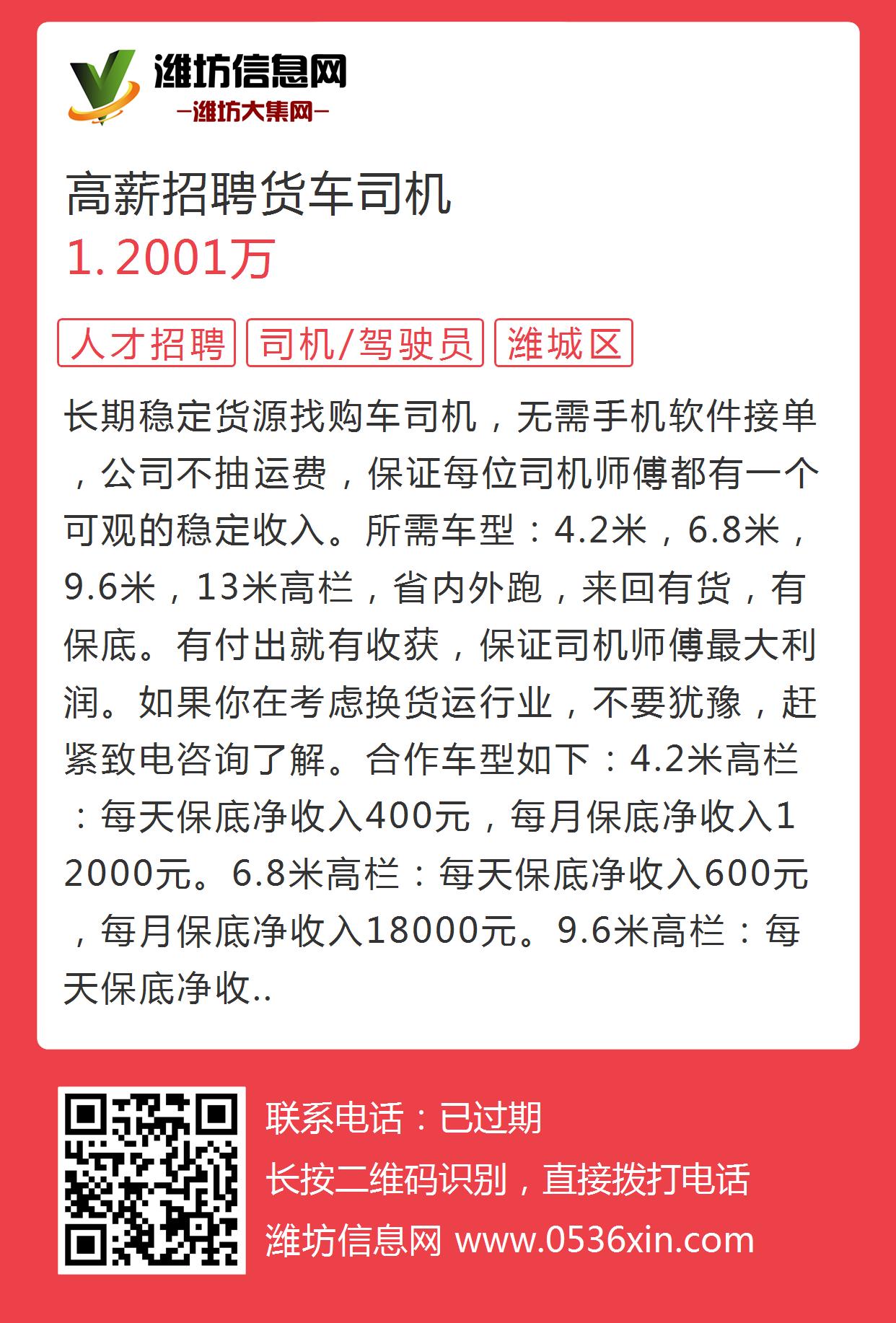 建筑砌块制造 第200页
