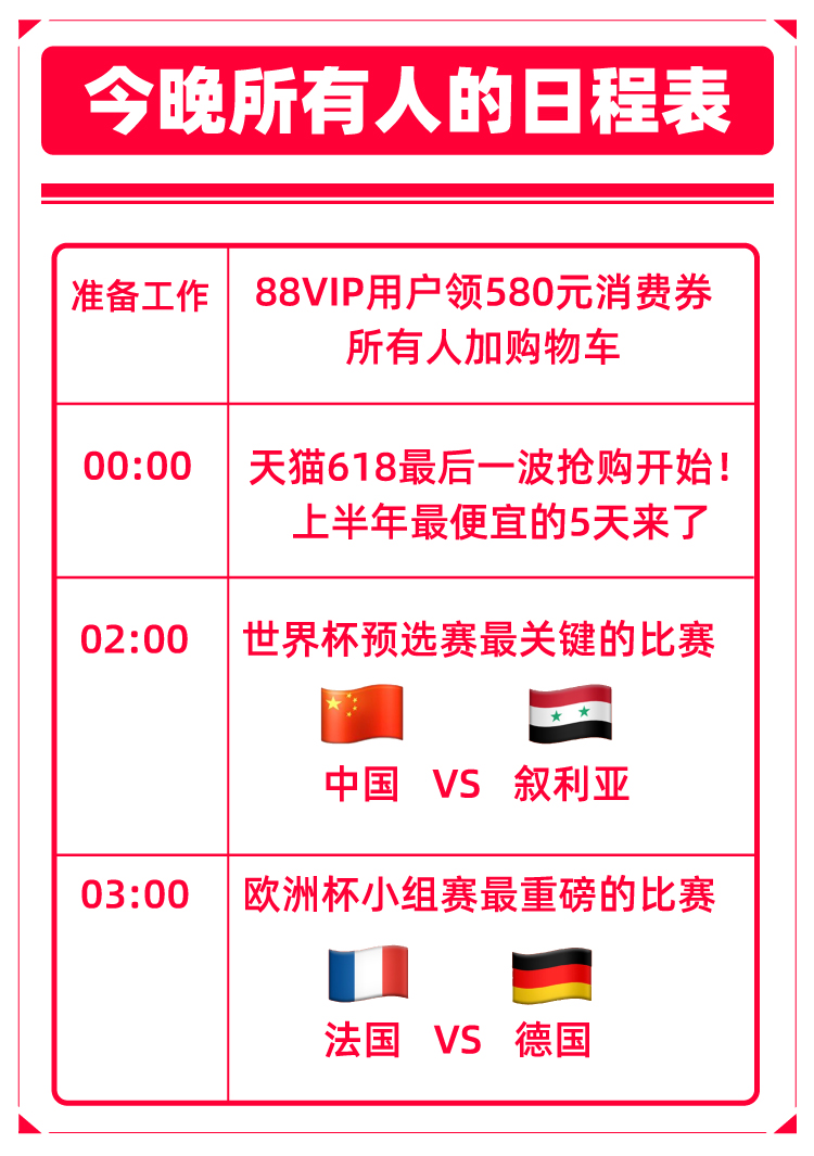 2024今晚新澳门开奖结果,精细化方案决策_启动版98.521