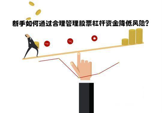 股票融资杠杆，探索小巷特色小店的隐秘宝藏之旅