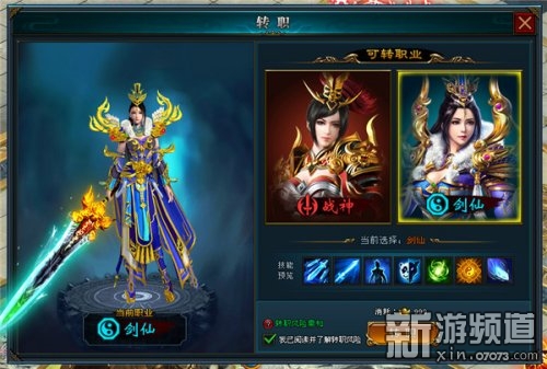 科技新品重塑阅读体验，龙符最新章节免费畅读