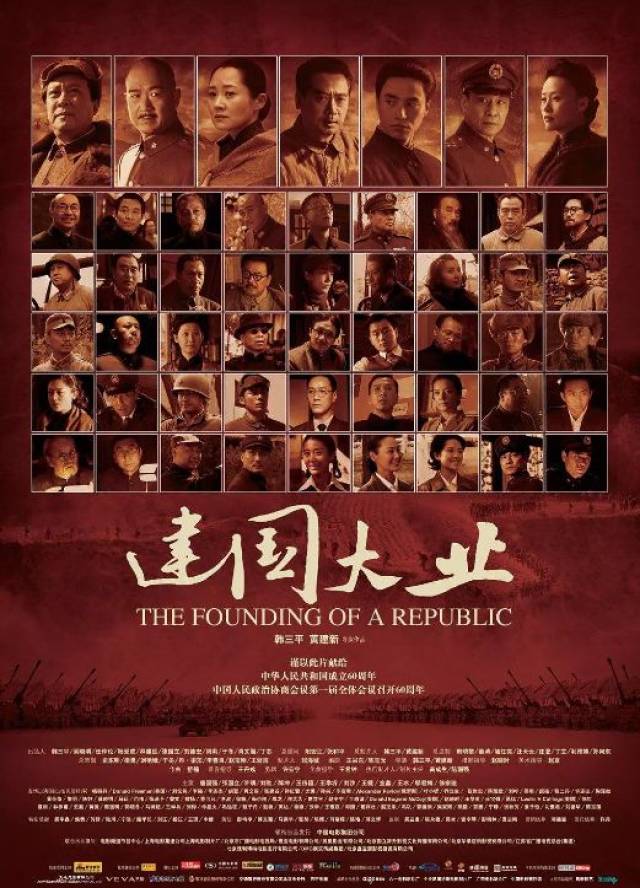 最新红色电影,最新红色电影，点燃自信与成就感的励志之火