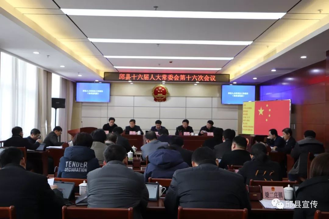 邱县最新县级干部名单，自然美景的心灵之旅新篇章