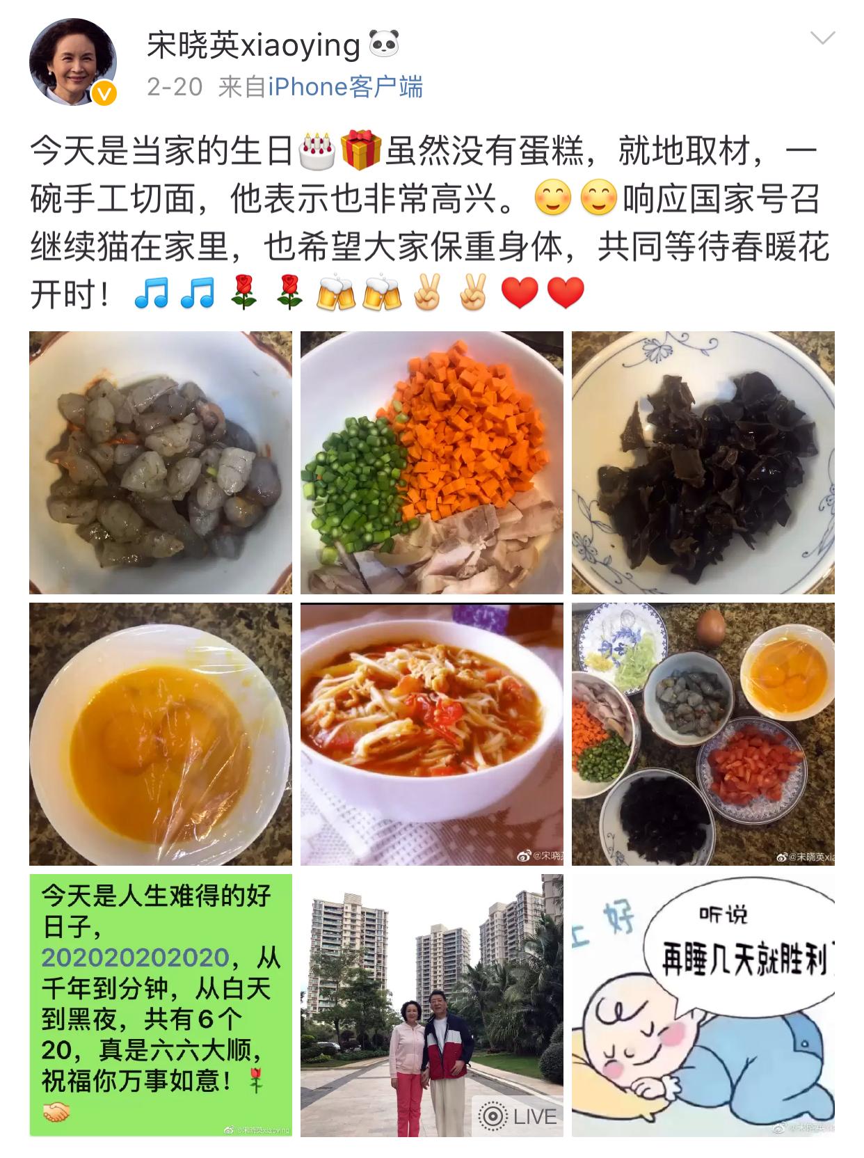 演员辛明高科技新品发布，引领未来生活新潮的潮流之选