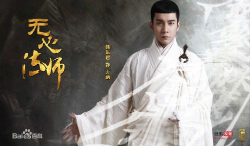 无心法师1演员群星闪耀，小巷中的星光璀璨
